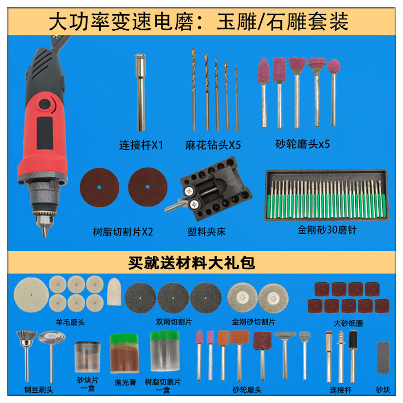 電磨機小型手持打磨機雕刻機木雕玉石切割拋光機電文玩迷你小電鑽定速