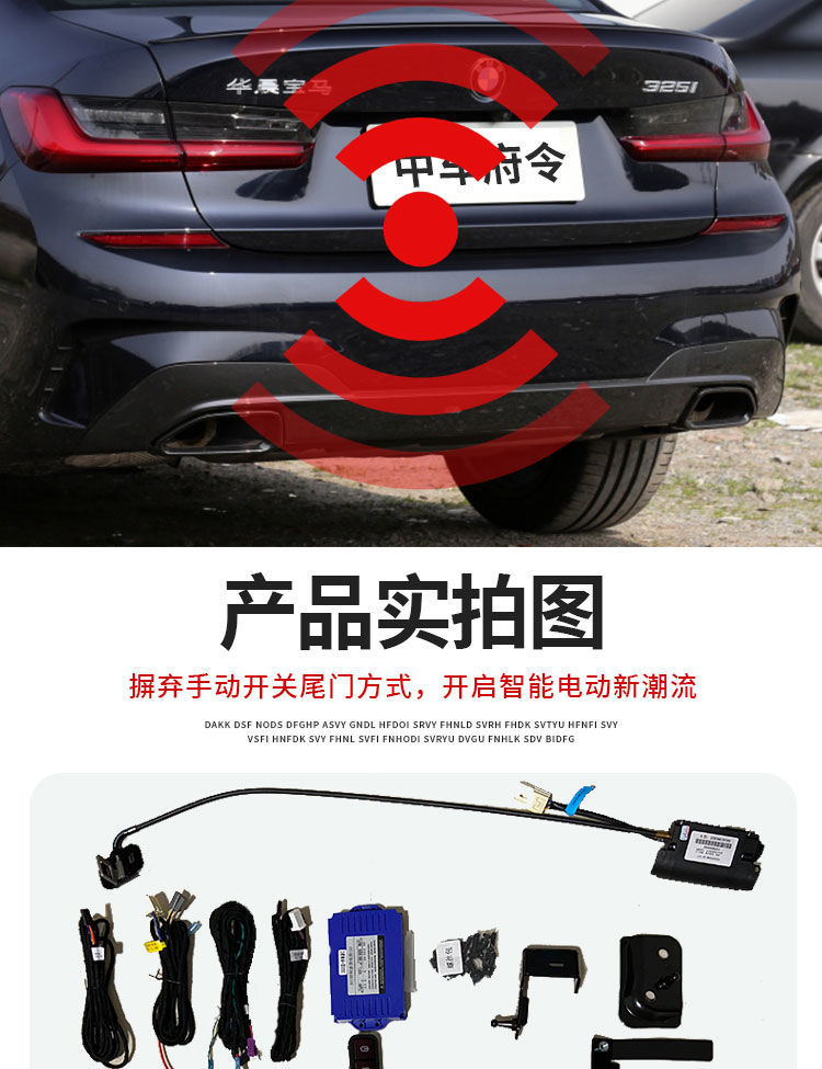 适用宝马新3系5系1系x1x2x3x5原厂电动尾门后备箱一脚踢改装电吸宝马1