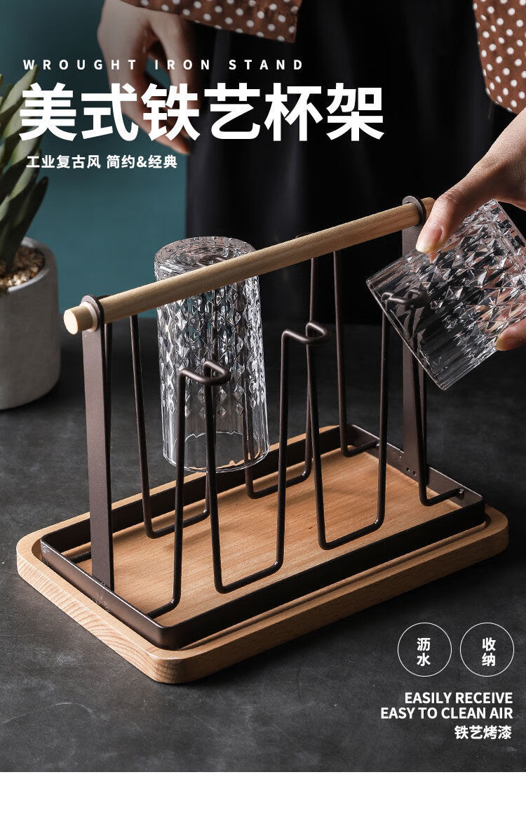 杯马克杯收纳架套装倒挂杯架客厅杯架子水杯架子置物架咖啡色六杯架
