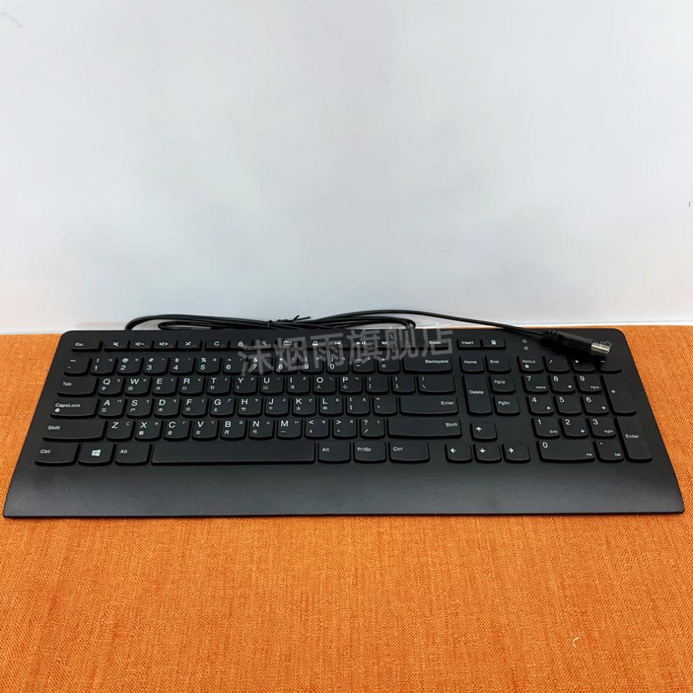 台湾注音键盘联想sk8825l1021 ku0225高键位键盘繁体注音香港仓颉码