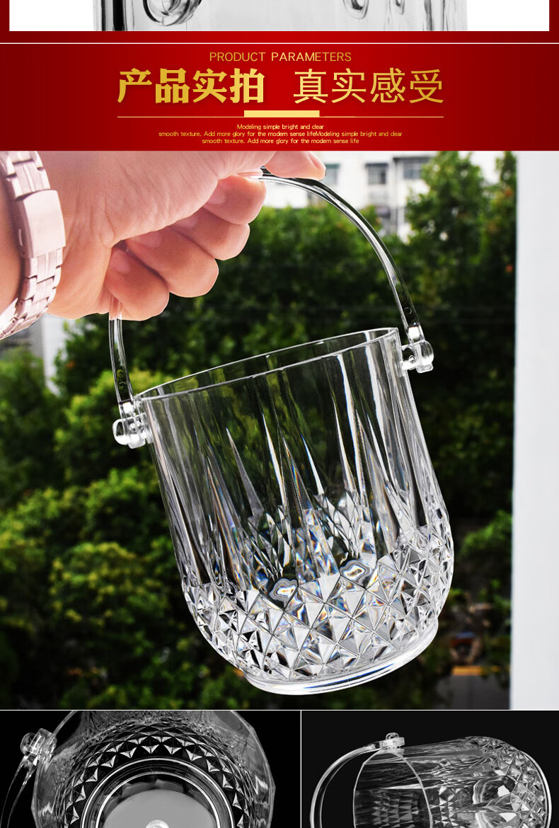 亚克力冰桶透明香槟桶客房塑料冰粒桶冰块桶实用酒吧调酒工具 1000ml