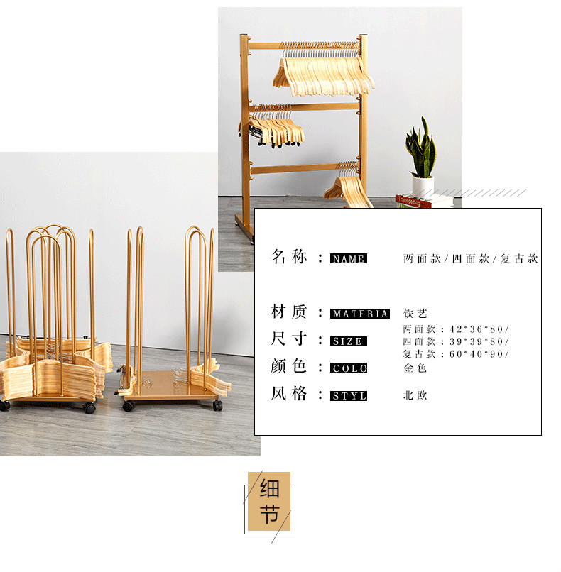 服装店衣裤架收纳神器挂式衣架整理组装整理车放衣架的架子 四面款金色