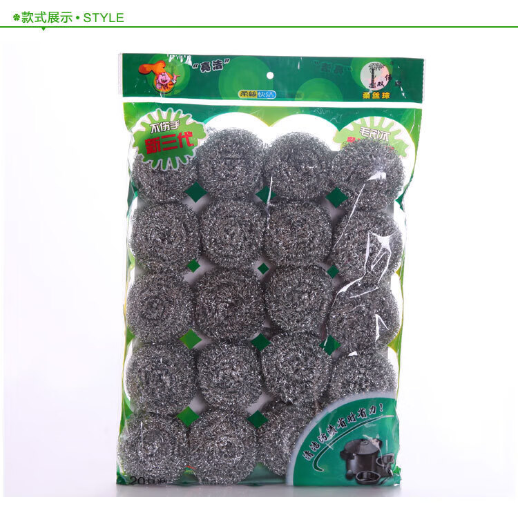情妮（qingni）厨房用品刷碗刷锅家居常用高锌丝钢丝球 清洁球 20只/袋