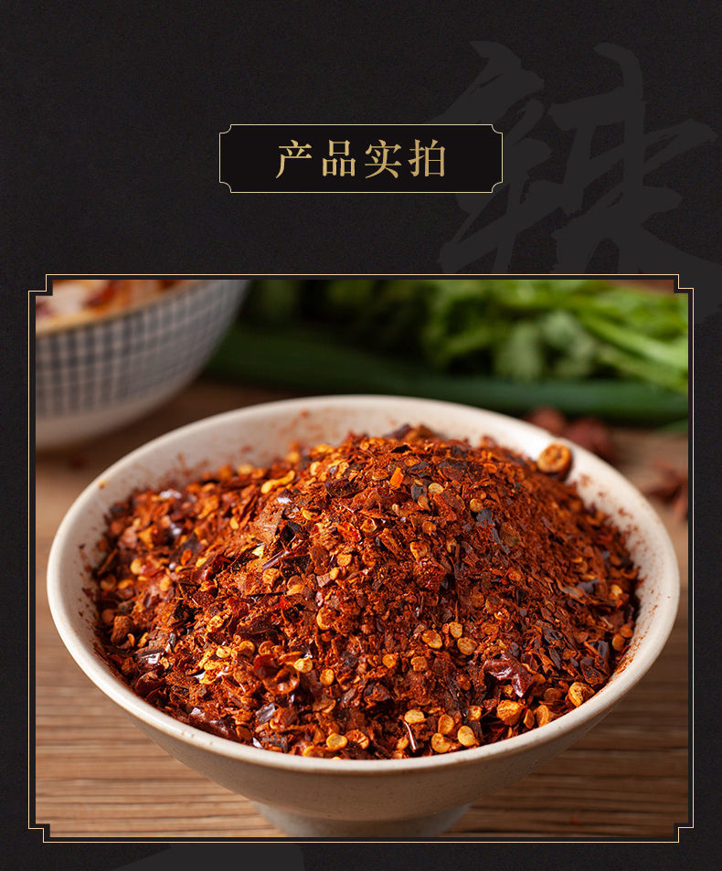 正宗糊辣椒面贵州特产遵义柴火胡辣椒粉特香蘸水超辣微辣半斤
