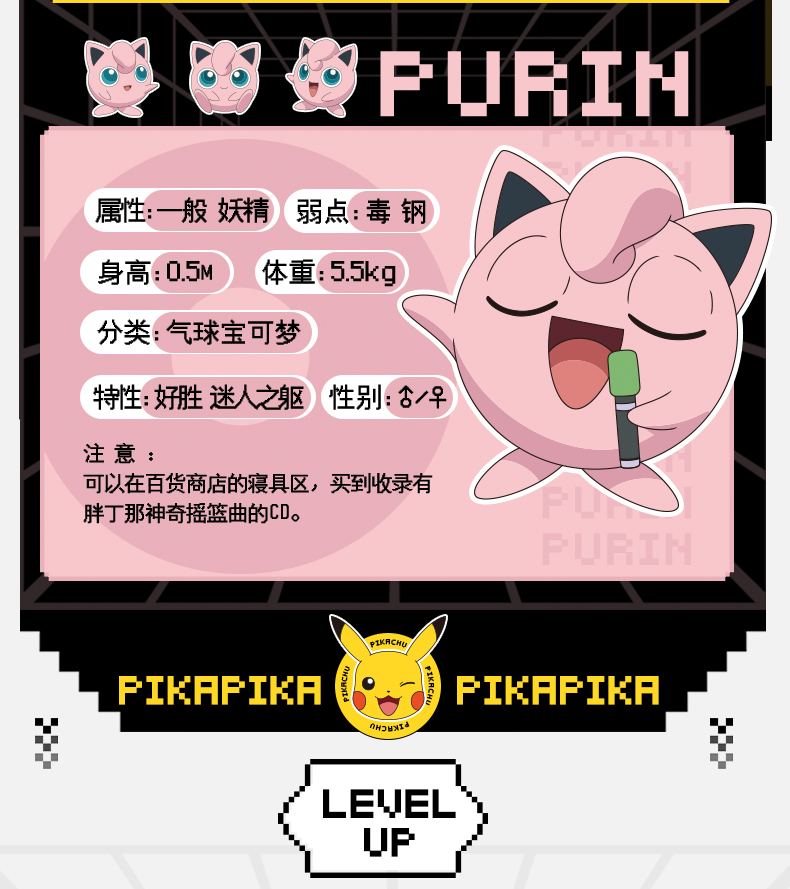 好奇蜜斯可爱少女蕾丝大胸显小文胸套装性感内衣女胸罩皮卡丘套装75b