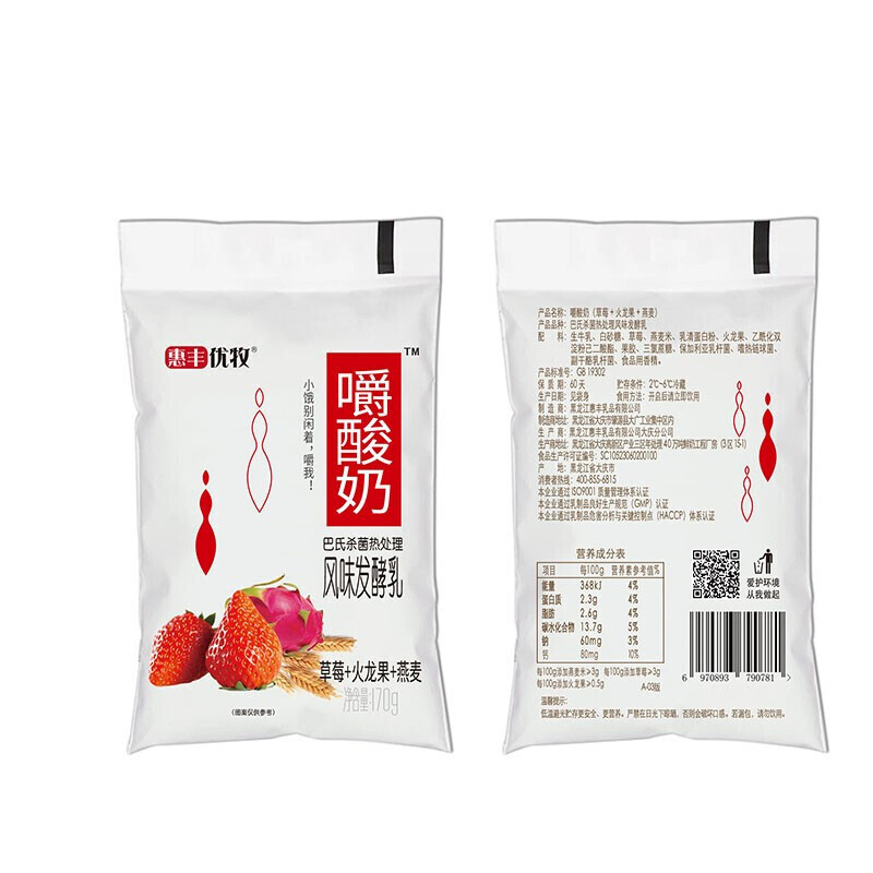 惠丰优牧嚼酸奶嚼果粒酸奶白桃乌龙茶哈密瓜百香果燕麦酸奶常温袋装嚼