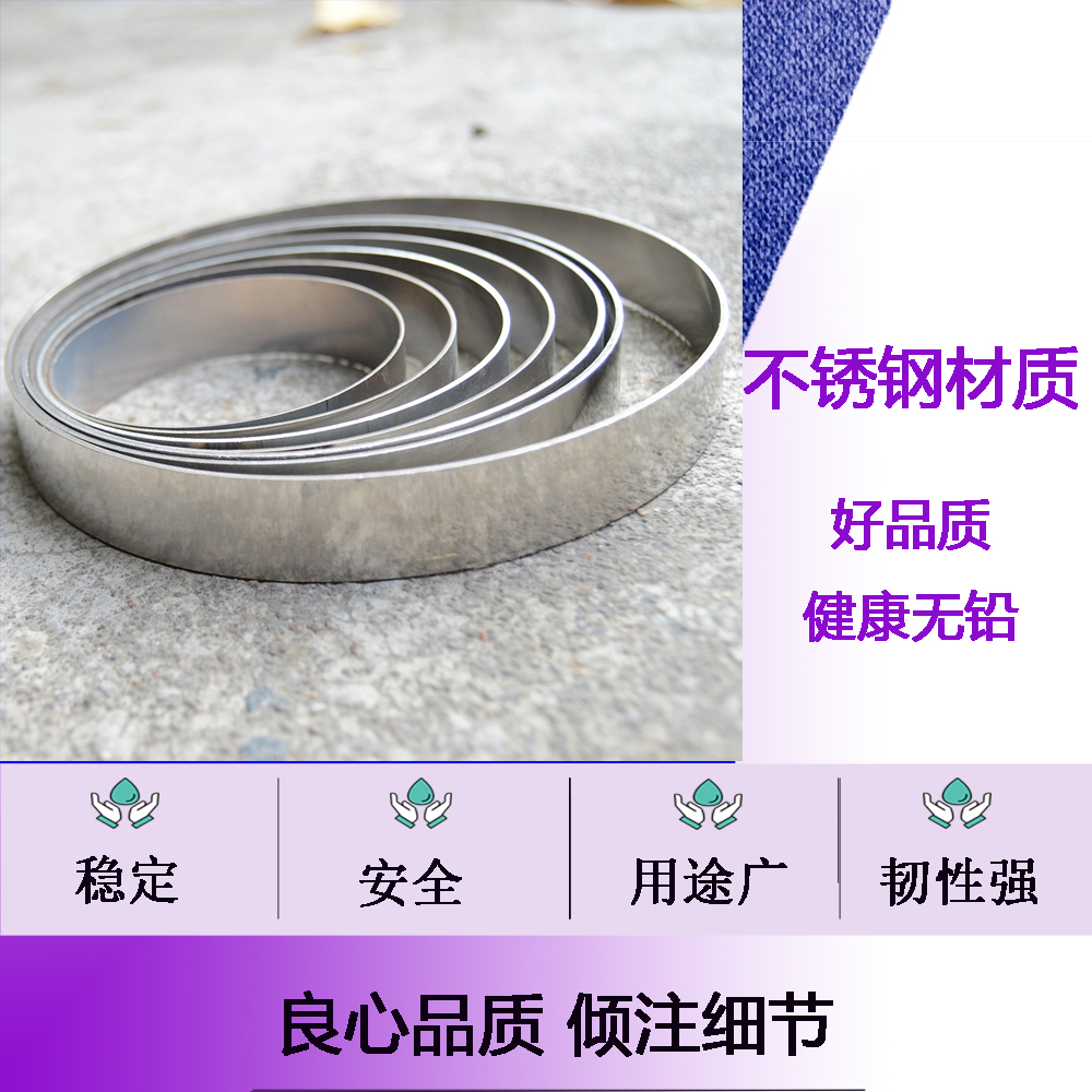 做玉米饼的模具不锈钢材质圆形煎饼烙玉米饼发糕蒸米糕米粑泡粑电饼铛
