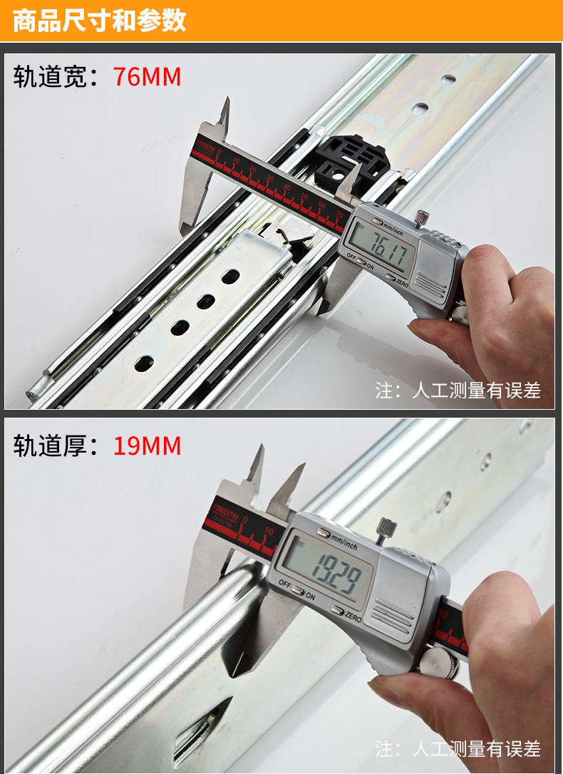 重型轨道76宽承重滑道机柜自锁道轨导轨三节轨抽屉工业滑轨捷角带锁1