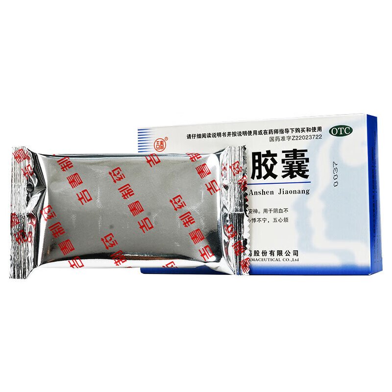 吉春 安神胶囊 0.25g*24片 补血滋阴 养心安神 标准装