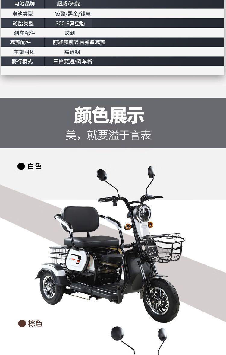 酒红色 600w车 48伏12a品牌锂电池【图片 价格 品牌 报价】-京