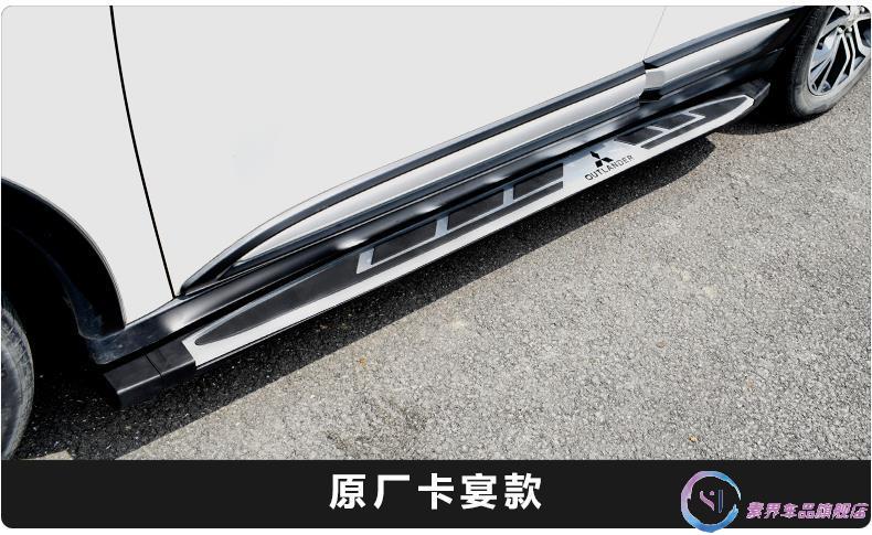 广汽1521款三菱欧蓝德脚踏板三菱劲炫欧蓝德踏板奕歌侧脚踏板原旗舰款