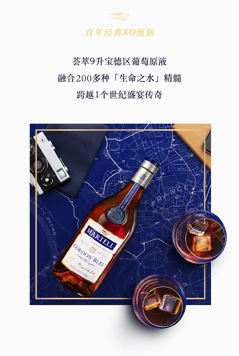 马爹利(martell)蓝带xo 法国 干邑白兰地 洋酒 傲创 1000ml【图片
