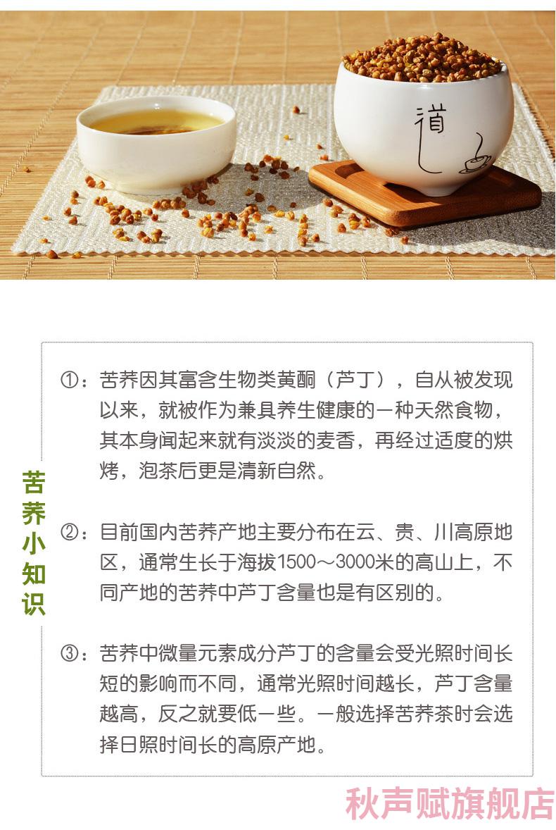 麦茶茶具使用说明书图片