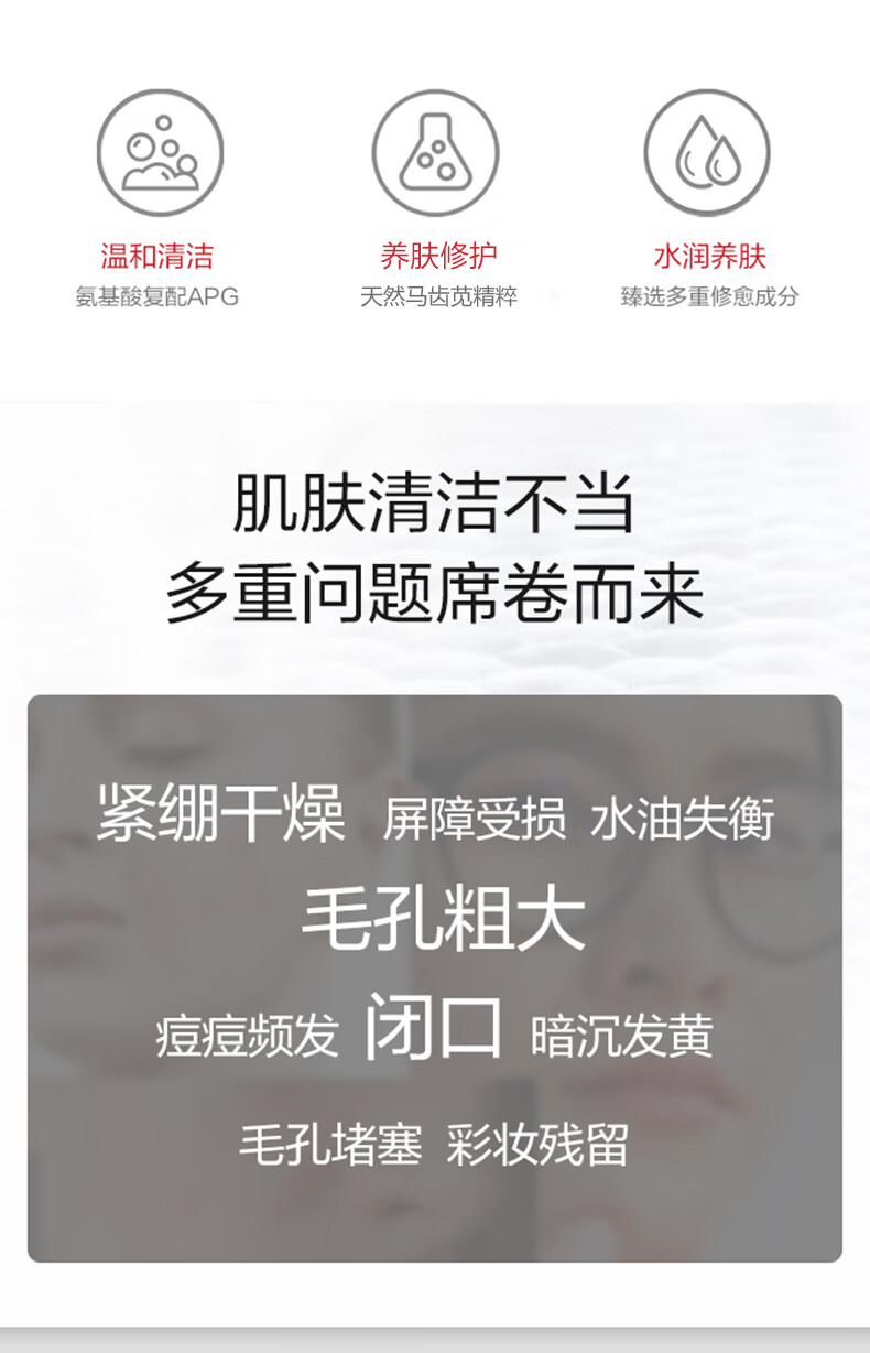 薇诺娜（WINONA） 薇诺娜 氨基酸泡泡洁面巾（30片装）【效期品剩余6个月】