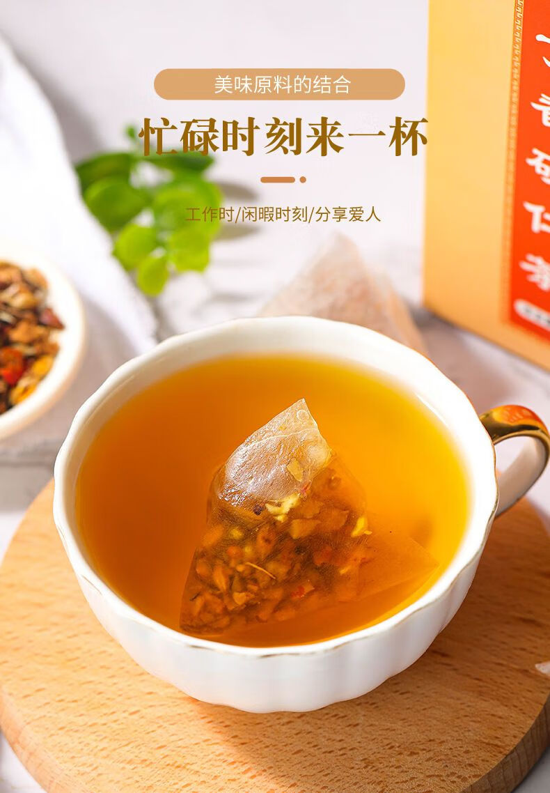 仁和丁香猴头菇茶猴头菇丁香沙棘茶 买2 1【仁和-周期版】3盒【图片