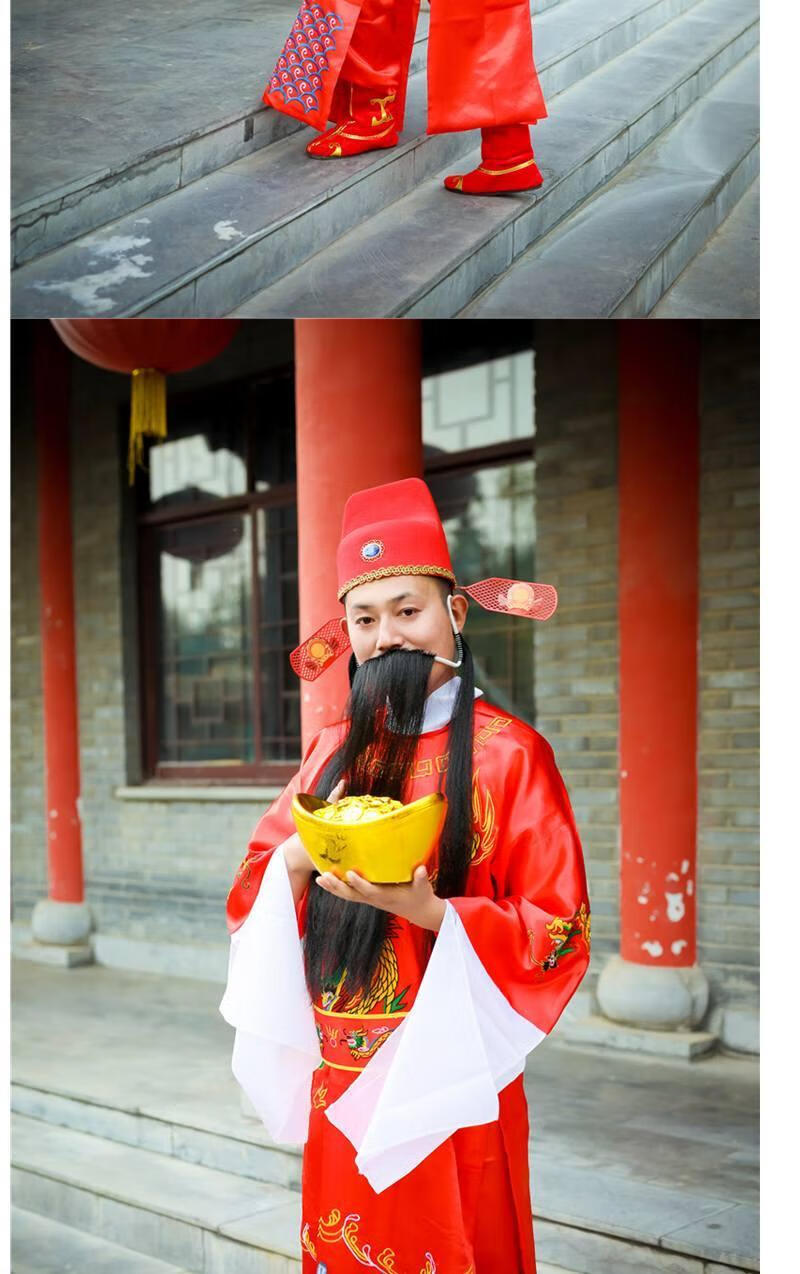 财神服装全套男女财神爷衣服古装新年款演出服饰开业庆典年会财神