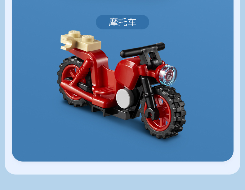 乐高(ego)city城市系列 6岁 玩具 男孩女孩生日礼物 60307 野生动物