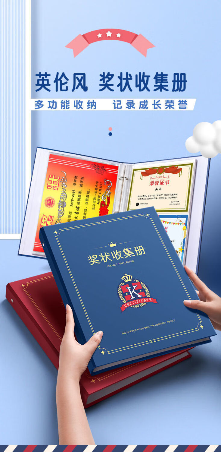 收纳奖状册大号学生奖状男孩装奖状女孩证书收纳通用a3a4册册收集