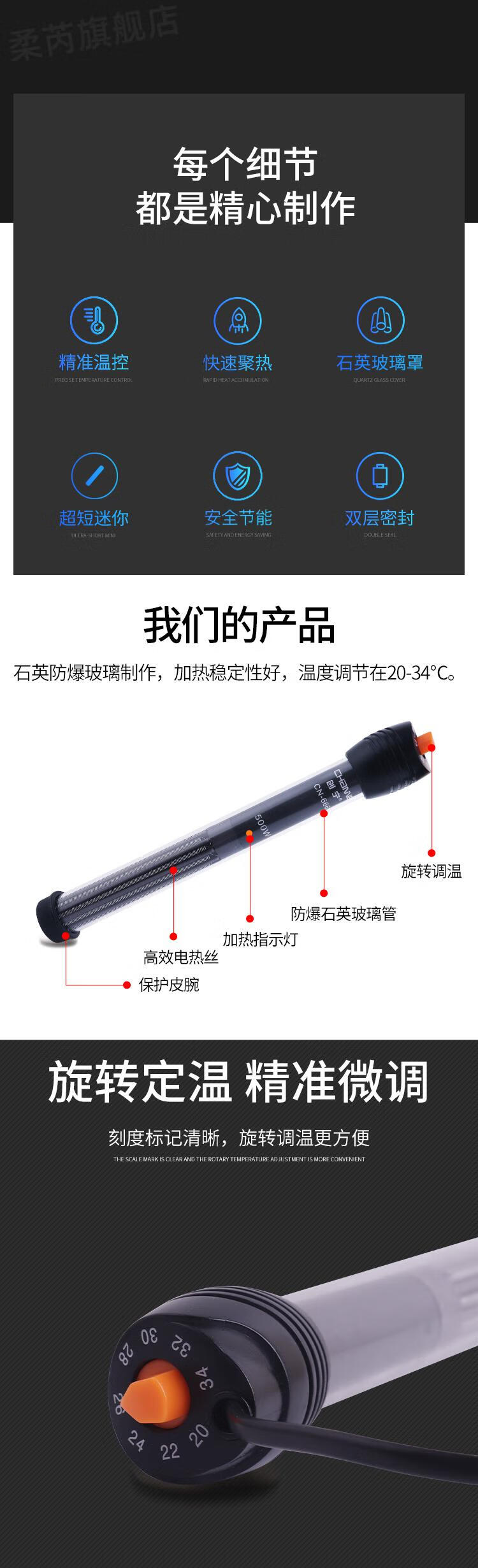 创宁水族箱加热棒自动恒温 鱼缸水族箱钢自动恒温小型省电加温防爆