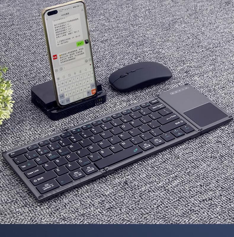三折叠蓝牙键盘妙控折叠键盘无线24g蓝牙三模适用华为微软ipad苹果mac