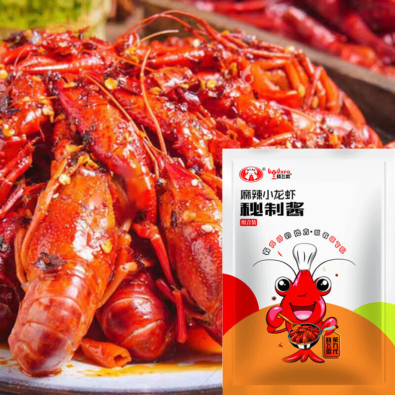 酱十三香小龙虾调料香辣虾蟹调料 麻辣小龙虾酱340g【做3斤】【图片