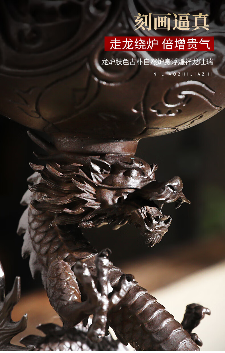 颖香御龙博山炉家用仿古香薰炉室内檀香沉香熏香炉盘香炉创意茶道摆件