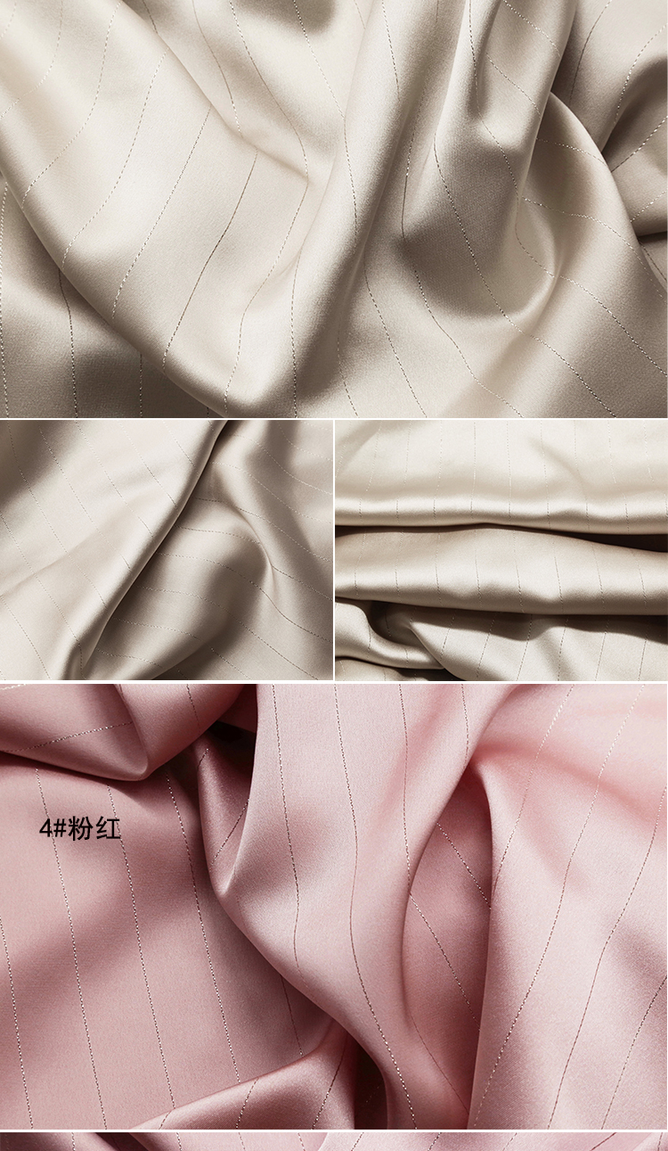 醋酸缎布料亮丝条纹仿醋酸布料 缎面亮光丝滑垂感西装连衣裙裤子面料