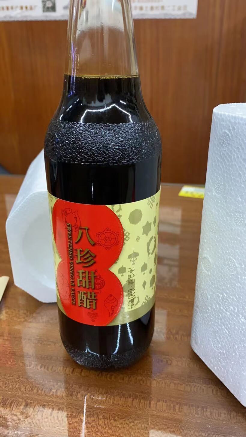 5折 香港八珍甜醋 香港品牌 八珍甜醋 广式添丁甜醋 多规格 广东煲