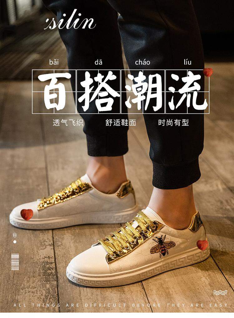 玛思琳香港masilin潮牌品质玛思琳玛男鞋 夏季透气轻便小白鞋 a99白色