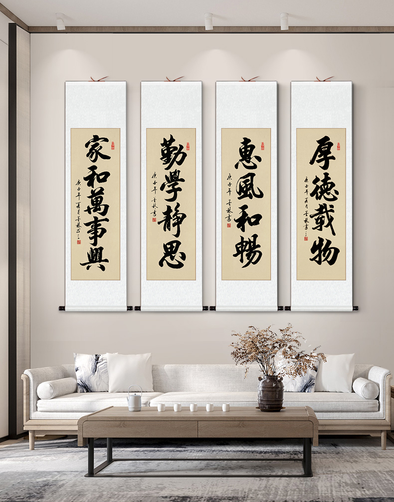 登顶手写真迹客厅字画办公室茶室装饰挂画框书法作品竖幅条幅卷轴装裱