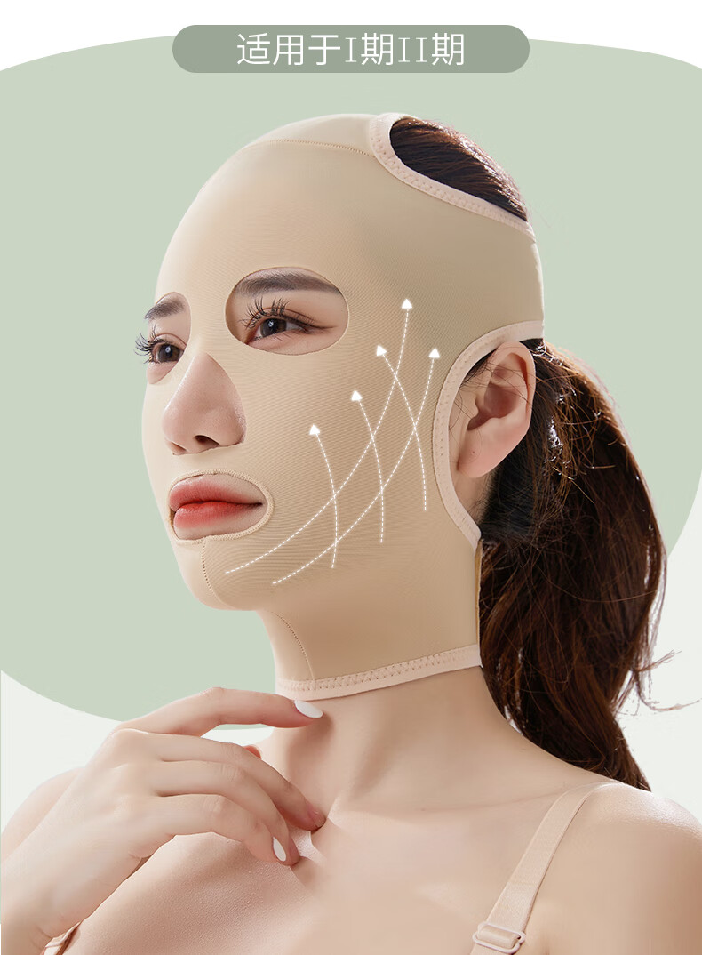 瘦脸绷带下颌套v脸面吸脂头套术后恢复绷带磨骨双下巴拉皮下颚下颌