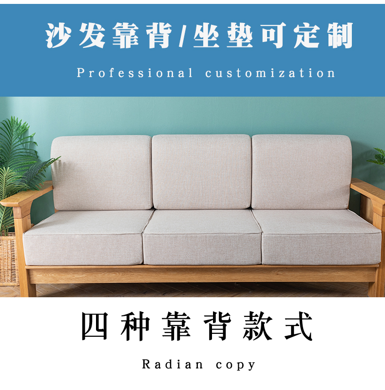 沙发垫坐垫高密度海绵垫沙发垫子坐垫加厚飘窗垫卡座椅子垫增高樱粉