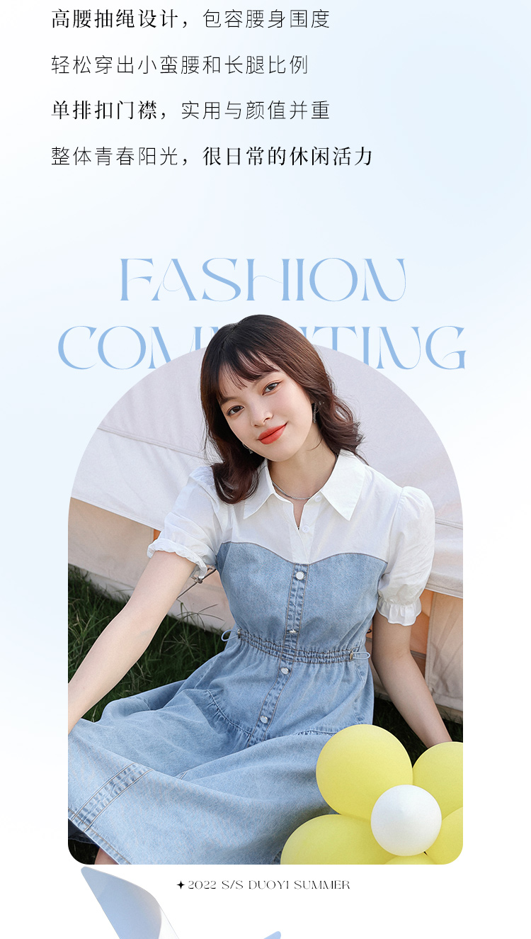 朵以2022夏季新款活力牛仔拼接连衣裙翻领收腰显瘦休闲a字裙子37vx