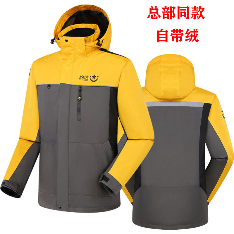 加梵森秋冬装韵达快递工作服冲锋衣定制印logo韵达加绒加厚外套刺绣印