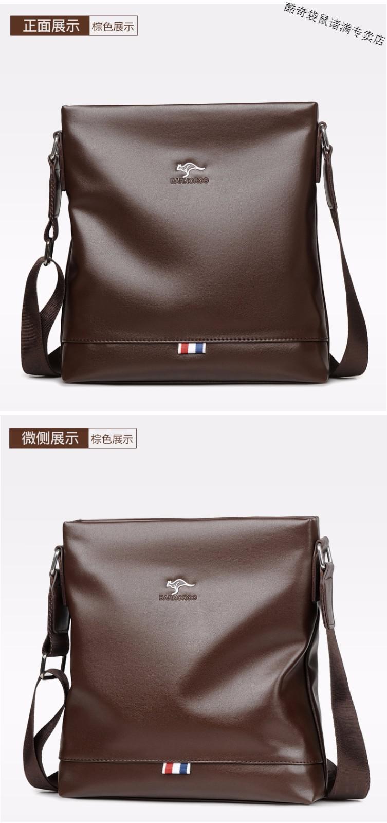 袋鼠男软皮新款男包男士包包牛皮竖款小背包潮bz0918黑色细纹