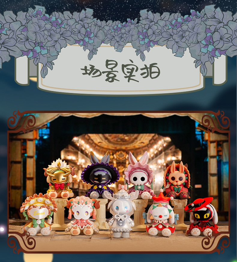 万代手办摆件emma秘境森林假面舞会系列潮玩公仔可爱第三代3摆件礼物