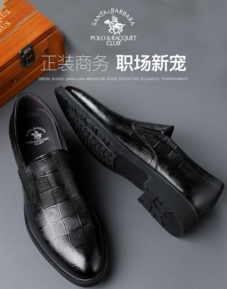 圣大保罗2022春夏新款牛皮鞋格纹商务通勤鞋正装尖头男士休闲鞋婚庆