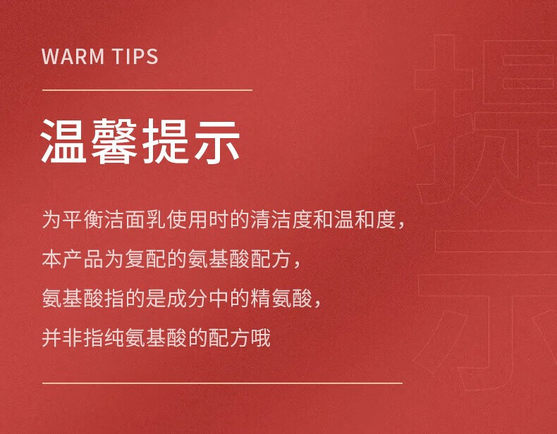 亿佰芬山茶花氨基酸洗面奶洁面乳面部泡沫洁面膏 男士洗面奶300g
