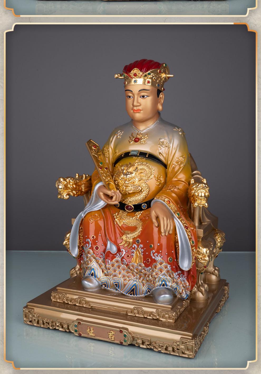 圆通贴金定福灶君司命纯铜灶王爷神像灶神厨房家用摆件天官像摆件48