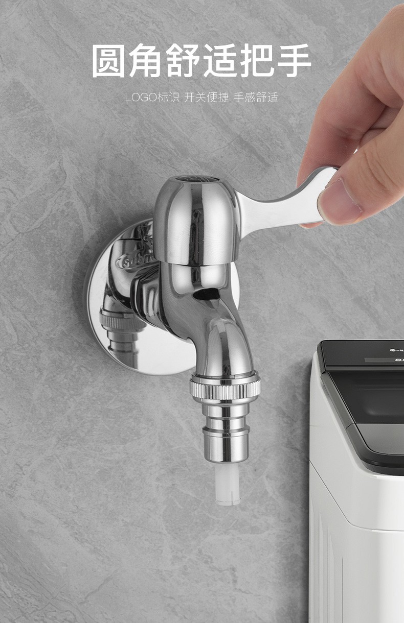 潜水艇洗衣机水龙头防脱落接头全自动洗衣机龙头止水器自动止水阀4分