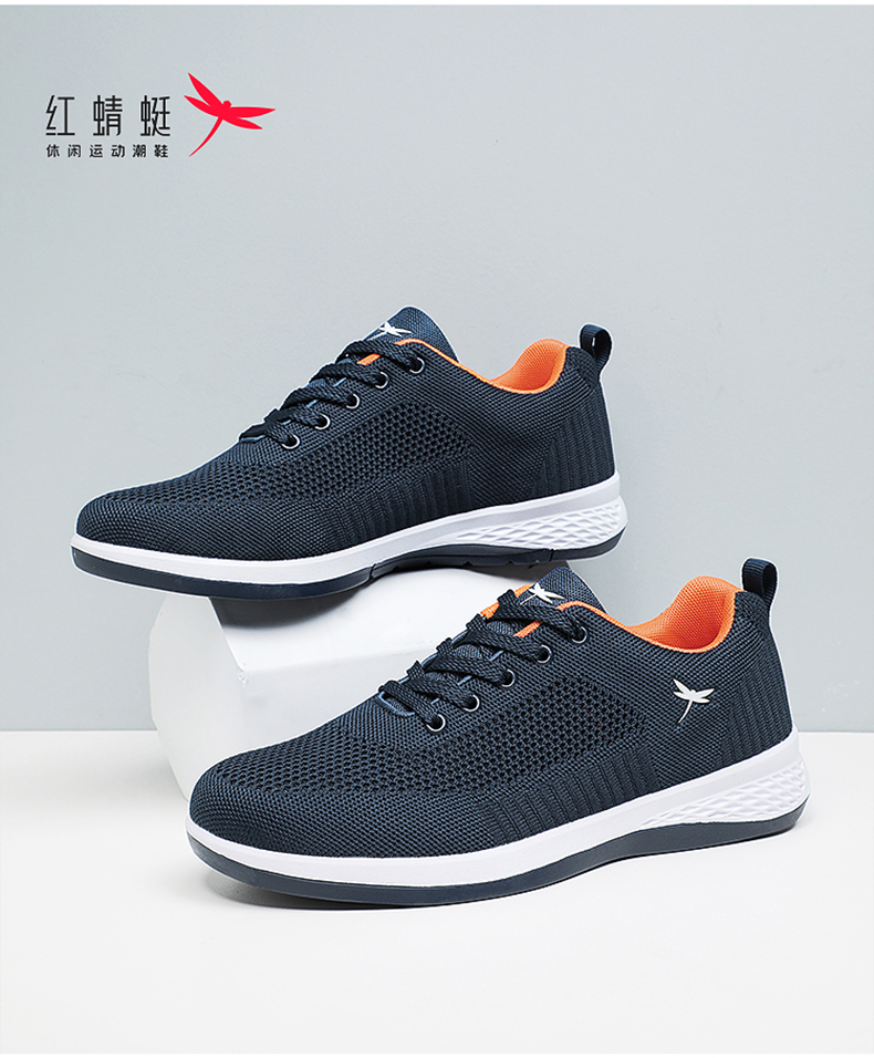 红蜻蜓男鞋网面鞋男新款网鞋舒适运动鞋跑步鞋男士防滑百搭旅游休闲鞋
