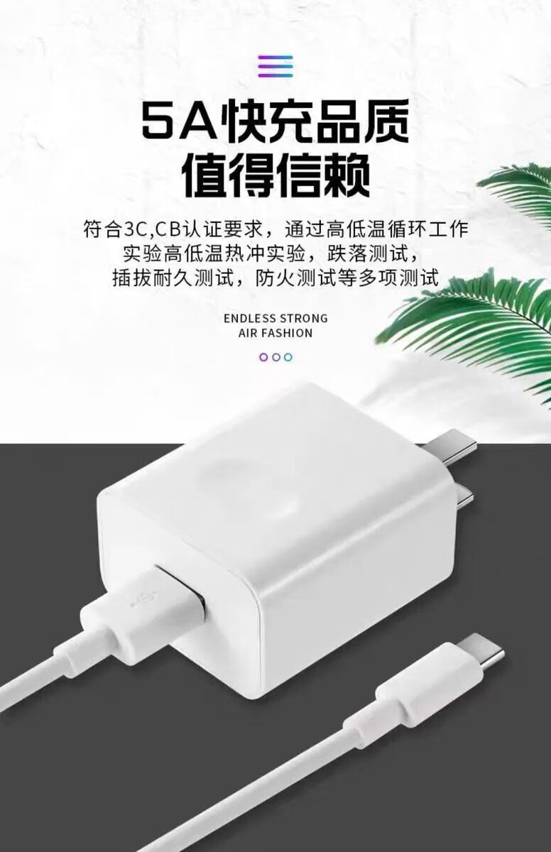 勁尼適用榮耀10充電器頭快充225w瓦華為榮耀v10榮耀note10頭快充頭1