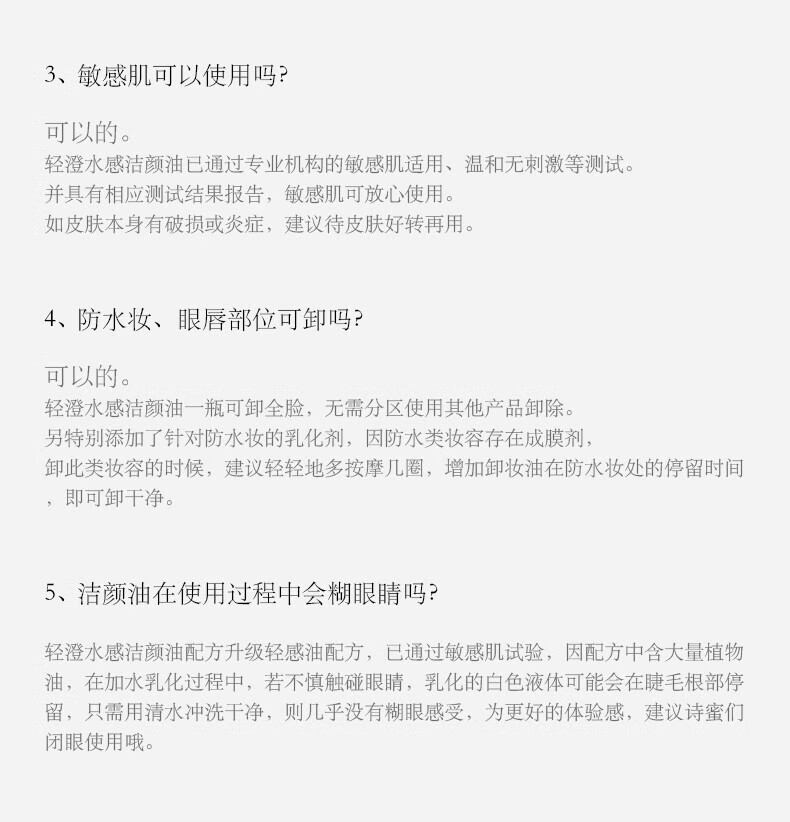 诗婷露雅【官网直销】甜橙卸妆油 温和清洁不刺激眼唇脸部卸妆卸妆油清爽 第二代卸妆油150ml*2