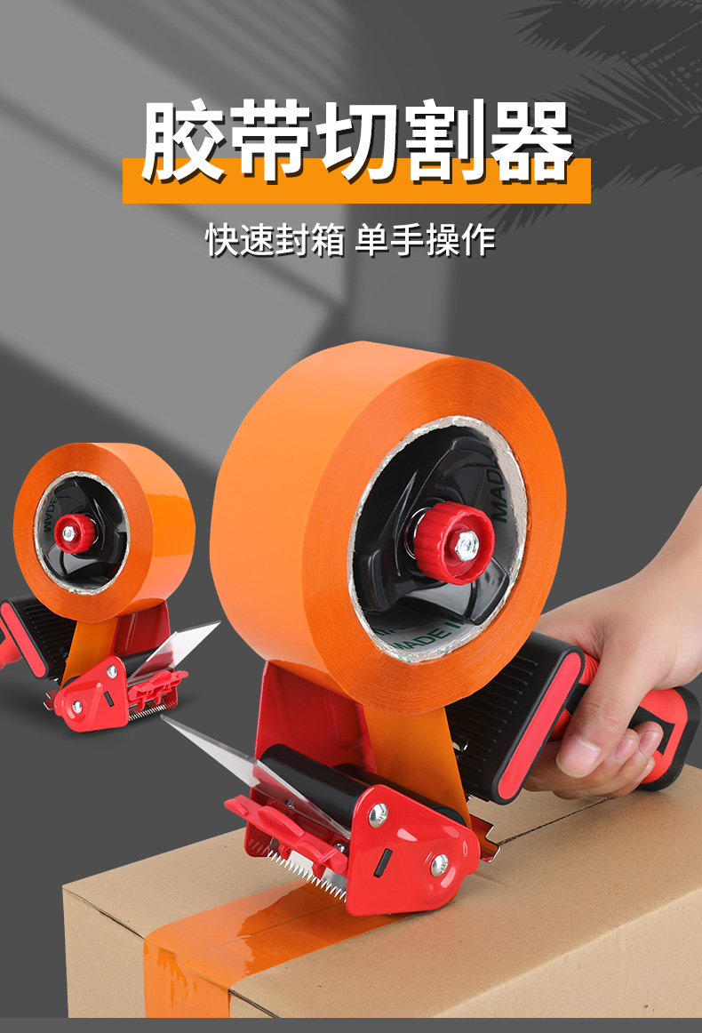 卡黛姿半自动大号金属透明胶带切割器小封箱器快递打包机胶纸封口机