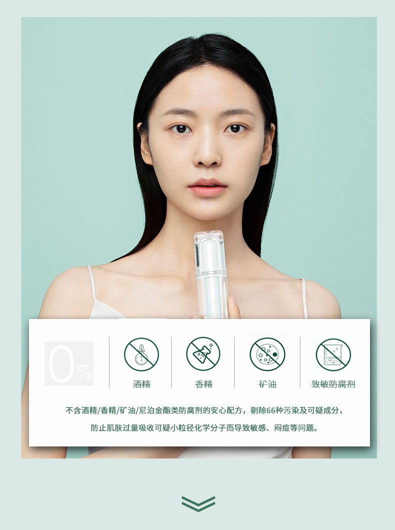 京品优选codemint纨素之肤莹润持妆粉底液996控油遮瑕不脱妆混油皮bb