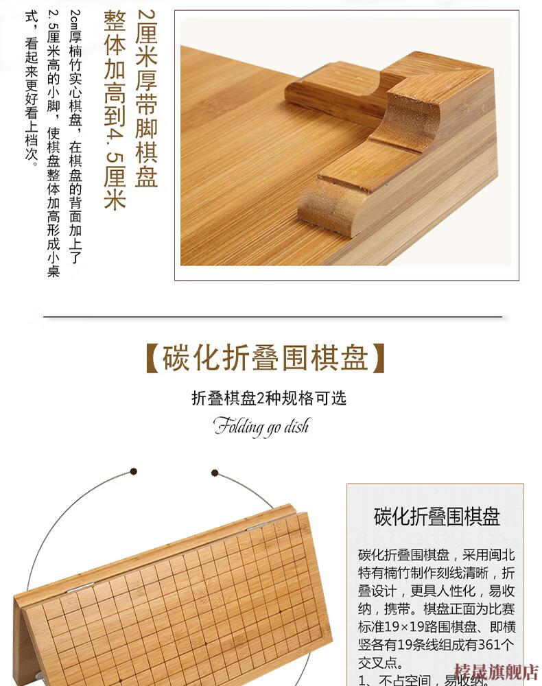 围棋棋盘竹制竹制棋盘激光刻线245cm厚老楠竹围棋象棋五子棋盘多种