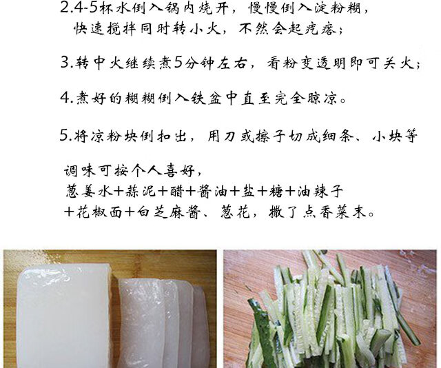 农家纯豌豆粉2斤/500克豌豆淀粉伤心川北专白凉粉用原料 500g【图片
