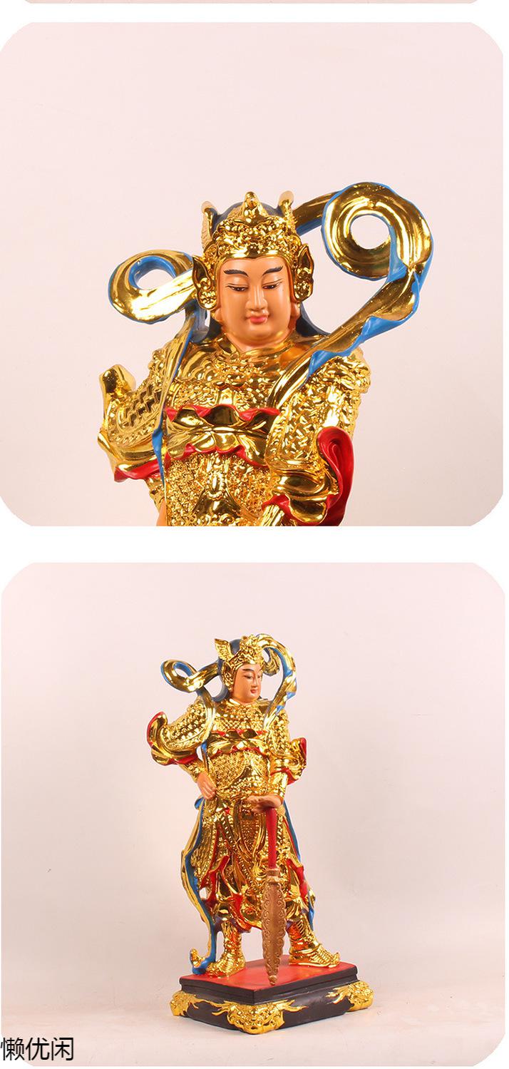韦驮伽蓝菩萨佛像镀金金身家用供奉直销护法神关公树脂韦陀佛像10寸28