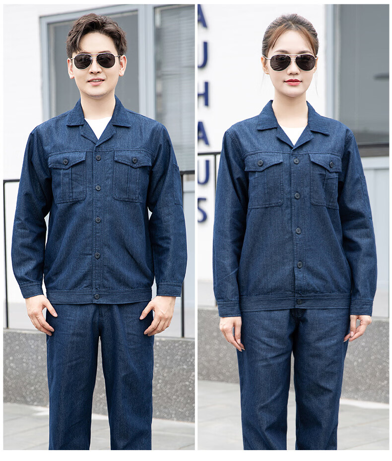 夏季短袖牛仔工作服套装男水洗长袖薄款车间印绣字工装劳保服品质定制