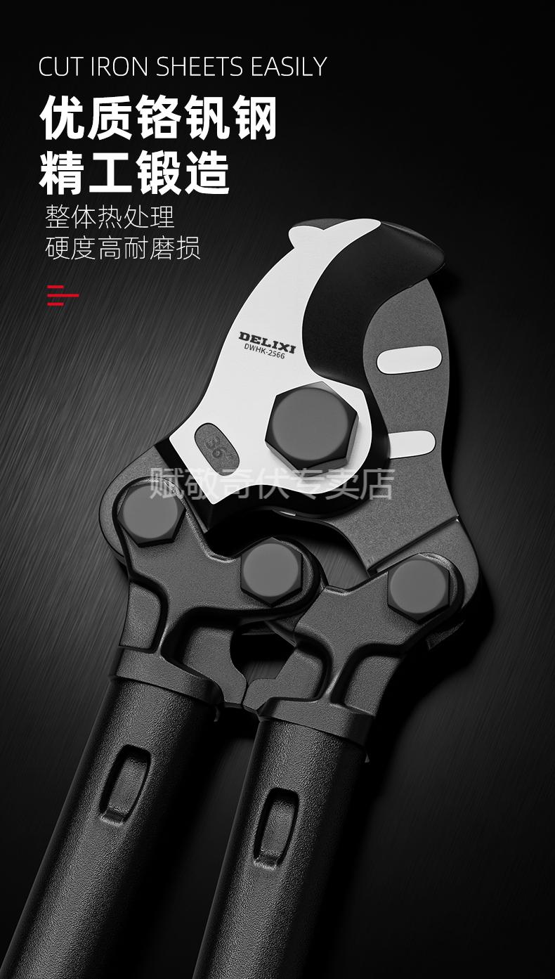 电缆液压剪刀 电缆剪 齿轮式电缆剪剪线钳剪刀棘轮齿轮式钳子断线割刀